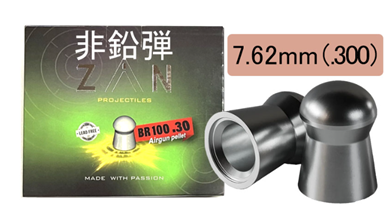 ZAN PROJECTILES®スラッグ  7.62mm  (.300)  154発入 37gr