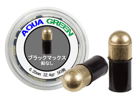 ブラックマックス（鉛なし）6.35mm 32.4gr 50発入